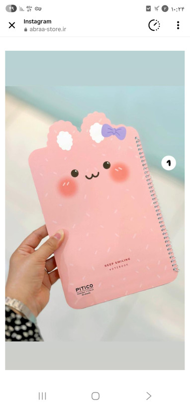 دفترحاشیه دار حیوانات ۴۰برگ