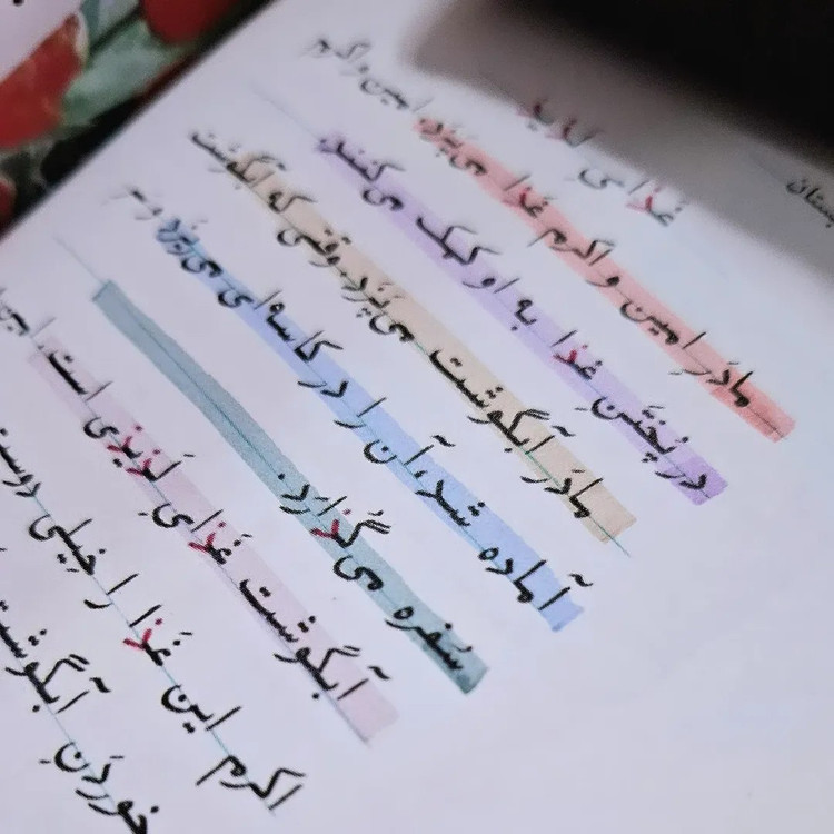 هایلایتر مکعبی پاستیلی شش رنگ