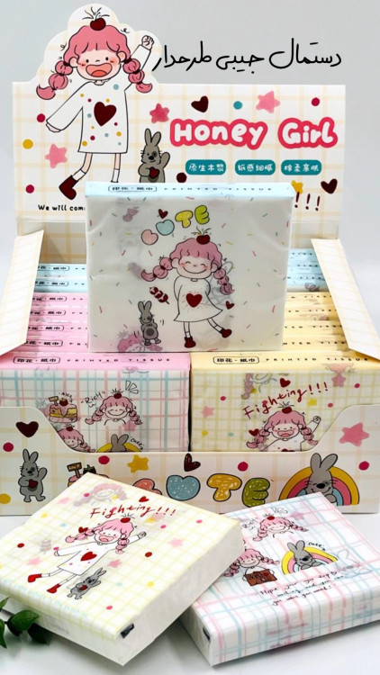 دستمال جیبی فانتزی طرحدار