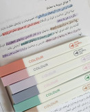 هایلایتر پاستیلی مکعبی ۶رنگ