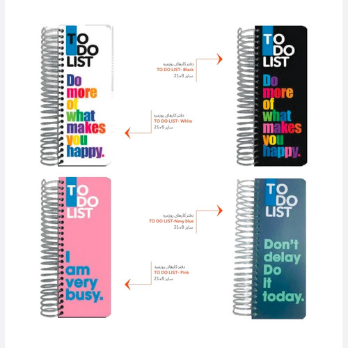 دفتر لیست انجام داده to do list برند دات نوت