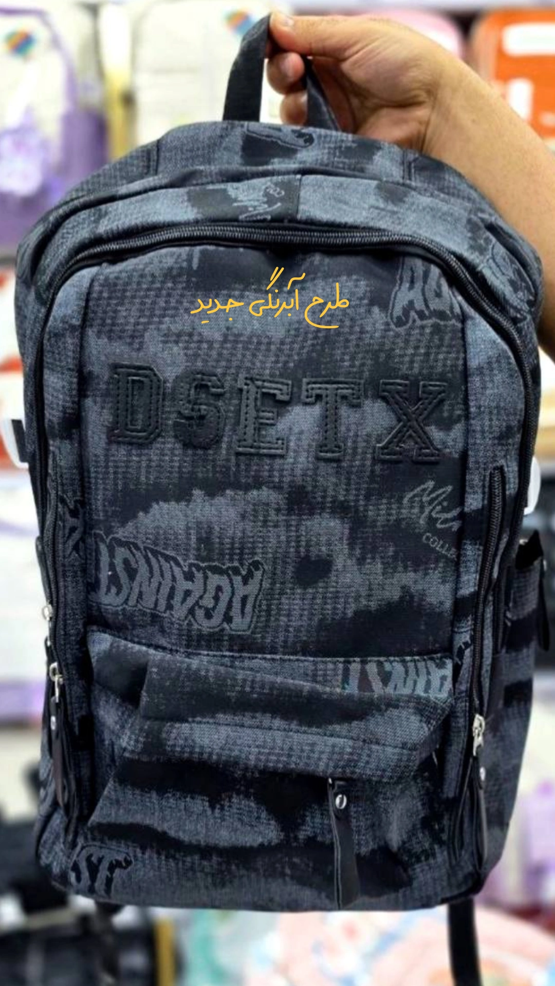 کوله پشتی خارجی active