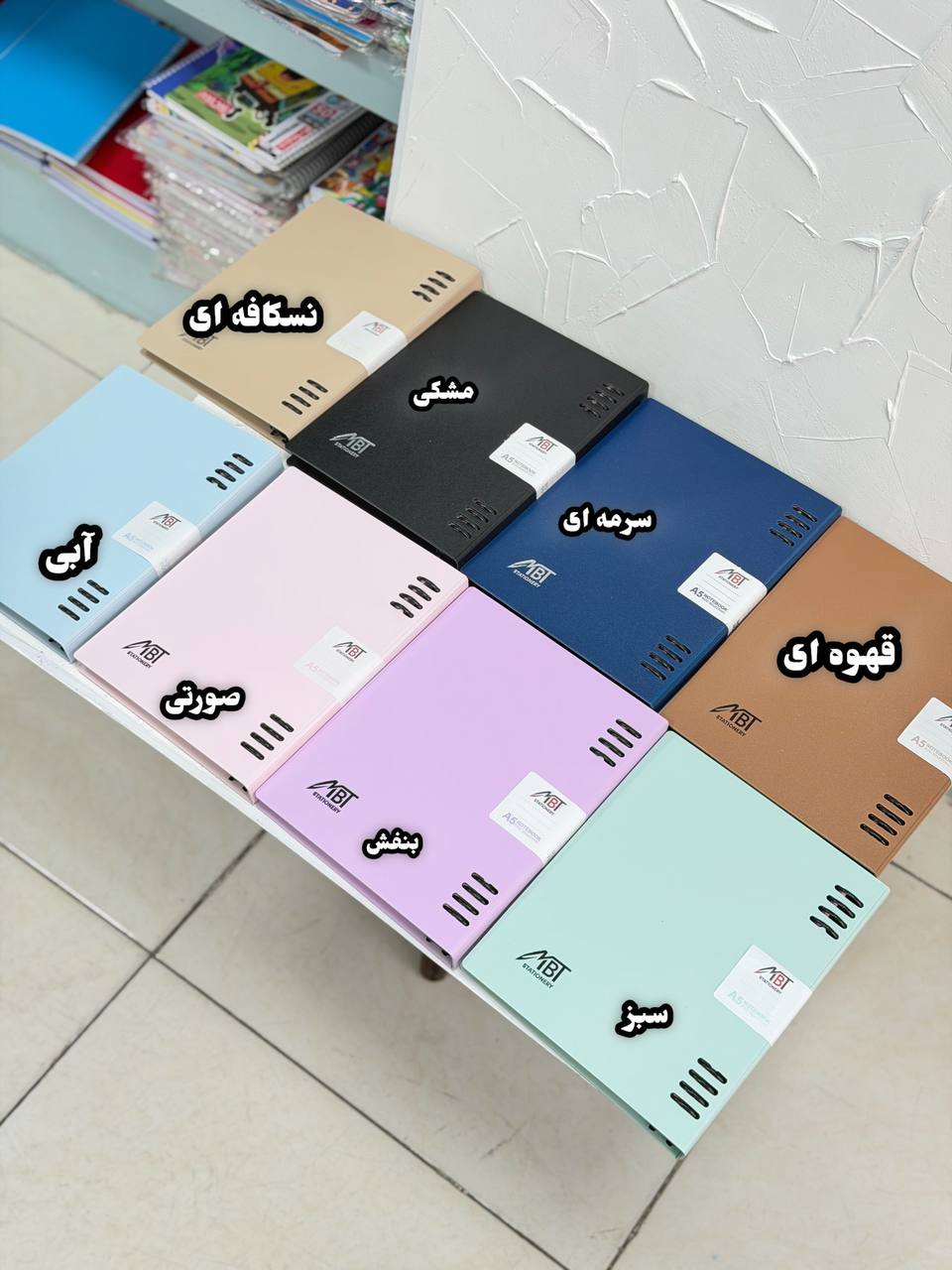 دفتر کلاسوری ۱۰۰ برگ برند mbt